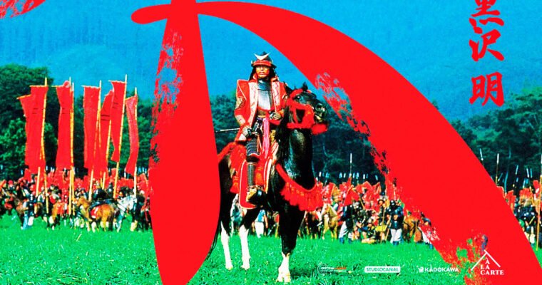 Obra-prima de Kurosawa, ‘Ran’ retorna aos cinemas